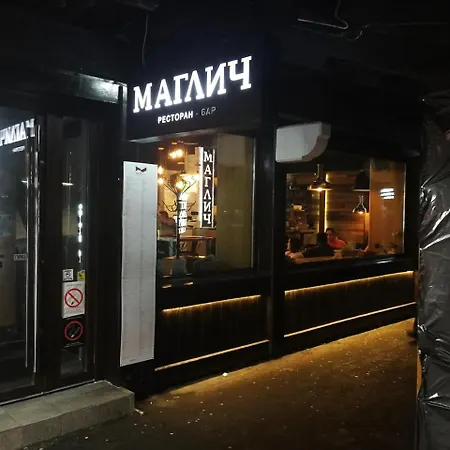 Maras - Angella Konaci 아파트